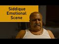 Anugraheethan Antony Siddique Emotional Scene Sunny Wayne Shine Tom Chacko Malayalam Movie