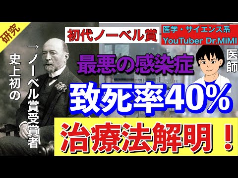 エミール・アドルフ・フォン・ベーリング - 定義