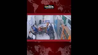 রূপগঞ্জে শিক্ষিকাকে চ/ড় মা/রার অভিযোগ বিএনপি নেতার বিরুদ্ধে | BNP | Deepto News