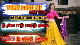 Download lagu TUMA GAVU ME AKHE VORAD || NEW TIMLI 2022 || DJ JATIN FT DJ LOVE DJ PANKAJ |• DJ VIKAS KANJA mp3 Download lagu TUMA GAVU ME AKHE VORAD || NEW TIMLI 2022 || DJ JATIN FT DJ LOVE DJ PANKAJ |• DJ VIKAS KANJA mp3