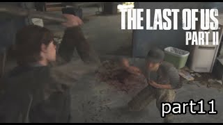 身動きできない相手にも容赦しない『ラストオブアス2』初見実況プレイpart11