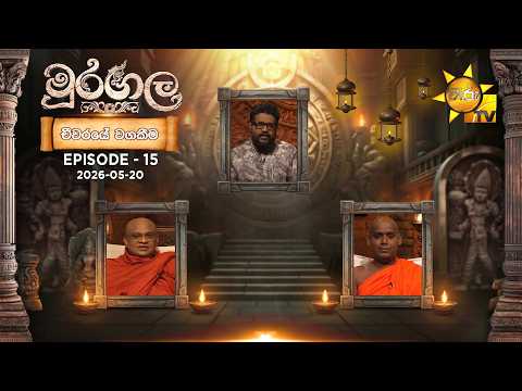 Hiru TV
