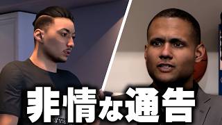 チームの方針に逆らってMVPを獲得し、コーチを怒らせた結果...【NBA 2K27】#４