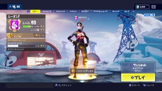 配信初心者のフォートナイト！人がくるまでソロだ