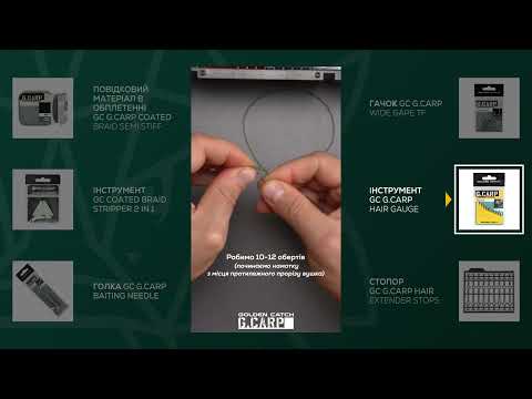Инструмент GC Coated Braid Stripper 2 in 1 - фото 3 - id-p2542900497