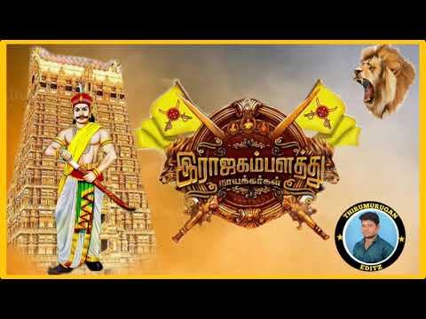 🗡⚔vararaiya vararaiya kattabomman vararaiya song⚔🗡