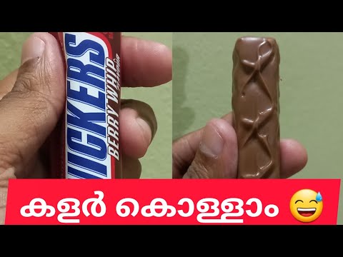 ചുമന്ന പാക്കറ്റിൽ വരുന്ന Snickers          Snickers Berry Whip Flavour                     #shorts