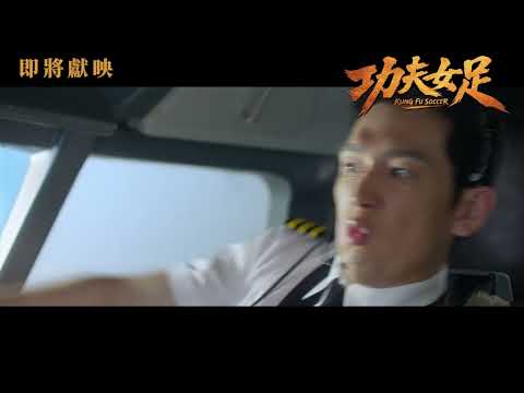 預告圖片