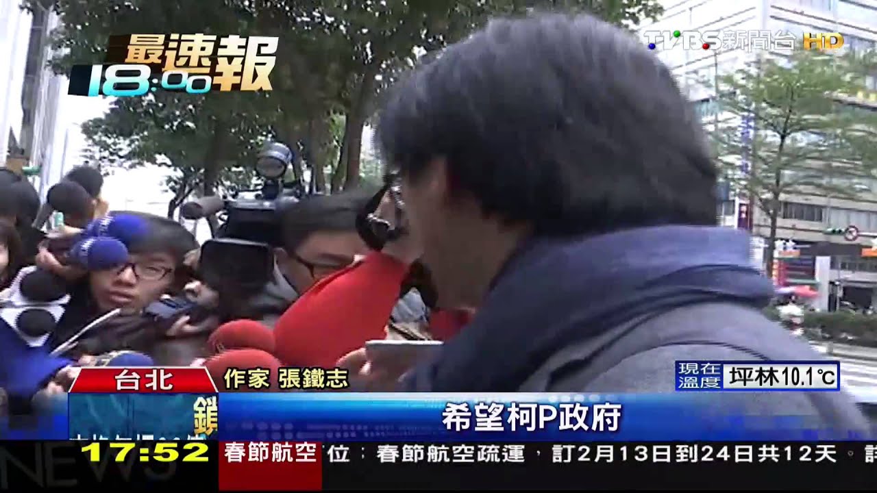搖滾樂之父倪重華掌文化局　柯：「19日公佈」