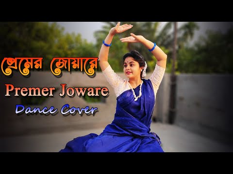 Premer Joare Bhasabe Dohare | Dance Cover | Rabindra Nritya | Valentine's Day Special | Payel Mondal