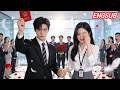 To Get Revenge On Her Ex She Marries A Stranger Only To Find Out He S Her CEO Boss Drama Kdrama