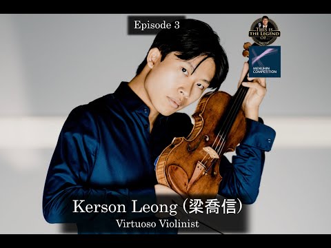 This is the Legend Of... and Kerson Leong