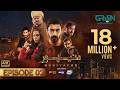DuniyaPur Episode 2 Subtitles Khushhal Khan Ramsha Khan Naumaan Ijaz Sami Khan Green TV