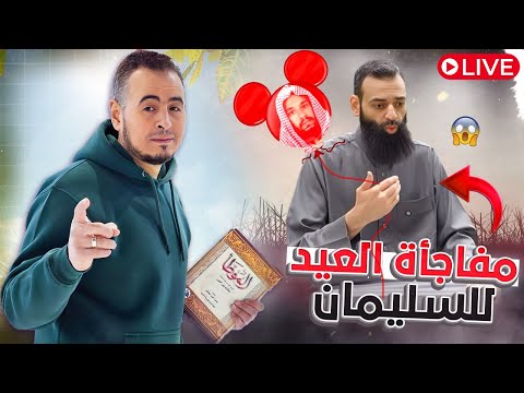مفاجأة العيد لشارح الموطأ: حامد الطاهر يعلن نشر حلقات محمد شمس الدين محققة