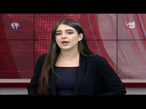 English #News | 5 October 2021 | 10.30 PM#