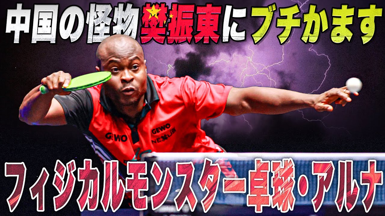 クアドリ・アルナ