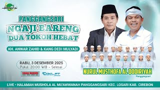 Download lagu 🔴LIVE NGAJI BARENG DUA TOKOH HEBAT KH. ANWAR ZAHID & KANG DEDI MULYADI | PANGGANGSARI LOSARI CIREBON mp3