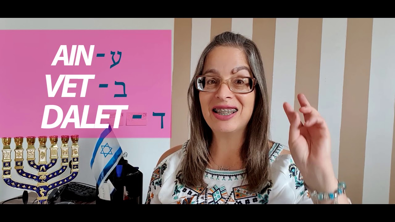 Significado hebraico da palavra Servo