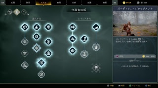 【GOW　新作】息子を囮に生き残れ！＃３【ドラゴン討伐～】