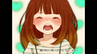 - ハロ/ハワユ/covered by ている。
