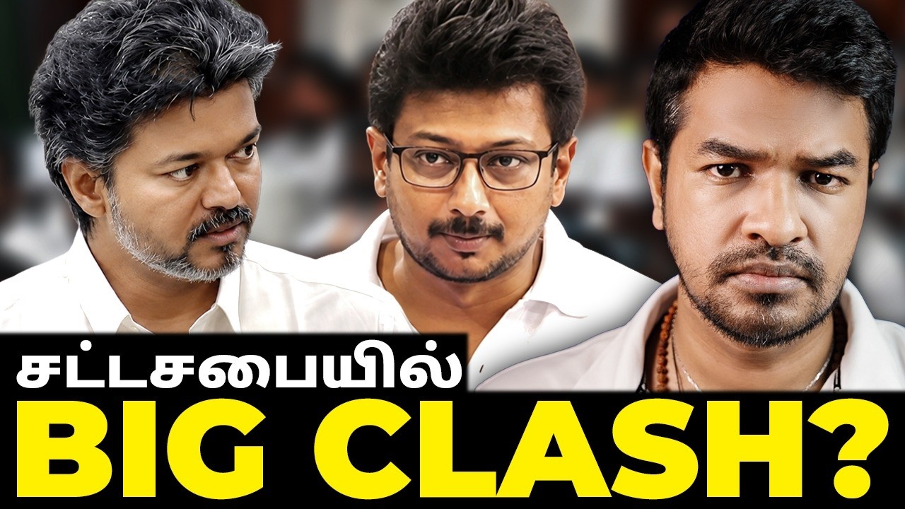 Today Big Twist in Assembly | Madan Gowri | MGs 🖖🏻