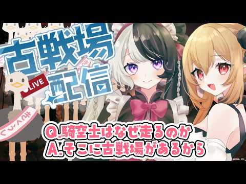 【#グラブル／古戦場】⏰12：30頃開始予定⏰水古戦場予選2日目！！朝まで走ったけど一旦休憩後お昼過ぎに再開したい…！！二人で水英雄目指すぞ～～～～！！【#パンダ荘】