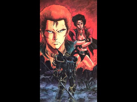 M.D. Geist Director's Cut VHS OVA 1996 DUB