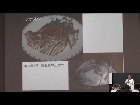 ・オープンキャンパス模擬授業　京都府立大学文学部和食文化学科　佐藤洋一郎 教授　「すしという食べもの」vol.1