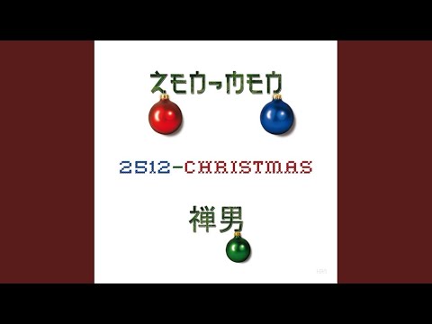 Silent Night (Long Version)