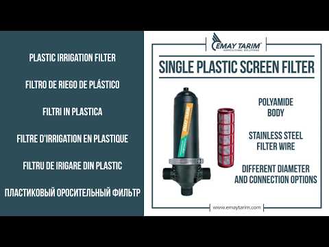 SINGLE PLASTIC SCREEN FILTER