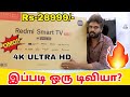 redmi x43 4k uhd unboxing and review tamil | redmi x43 | 4k
