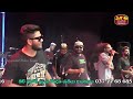 BEJI රහට Ran Pokunen රන් පොකුණෙන් Beji Live In Wariyapola 2024