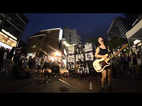 2013.08.11. "Wake UP" - 룩앤리슨.  [콜트불바다] at 걷고싶은거리