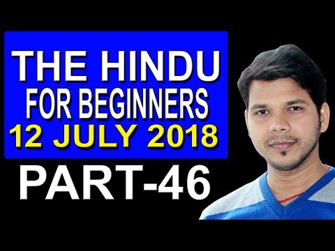 12 JULY 2018 THE HINDU FOR BEGINNERS