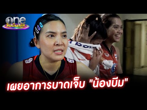อาการ