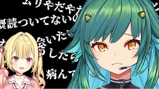 【切り抜き】プロメンヘラー北小路ヒスイ