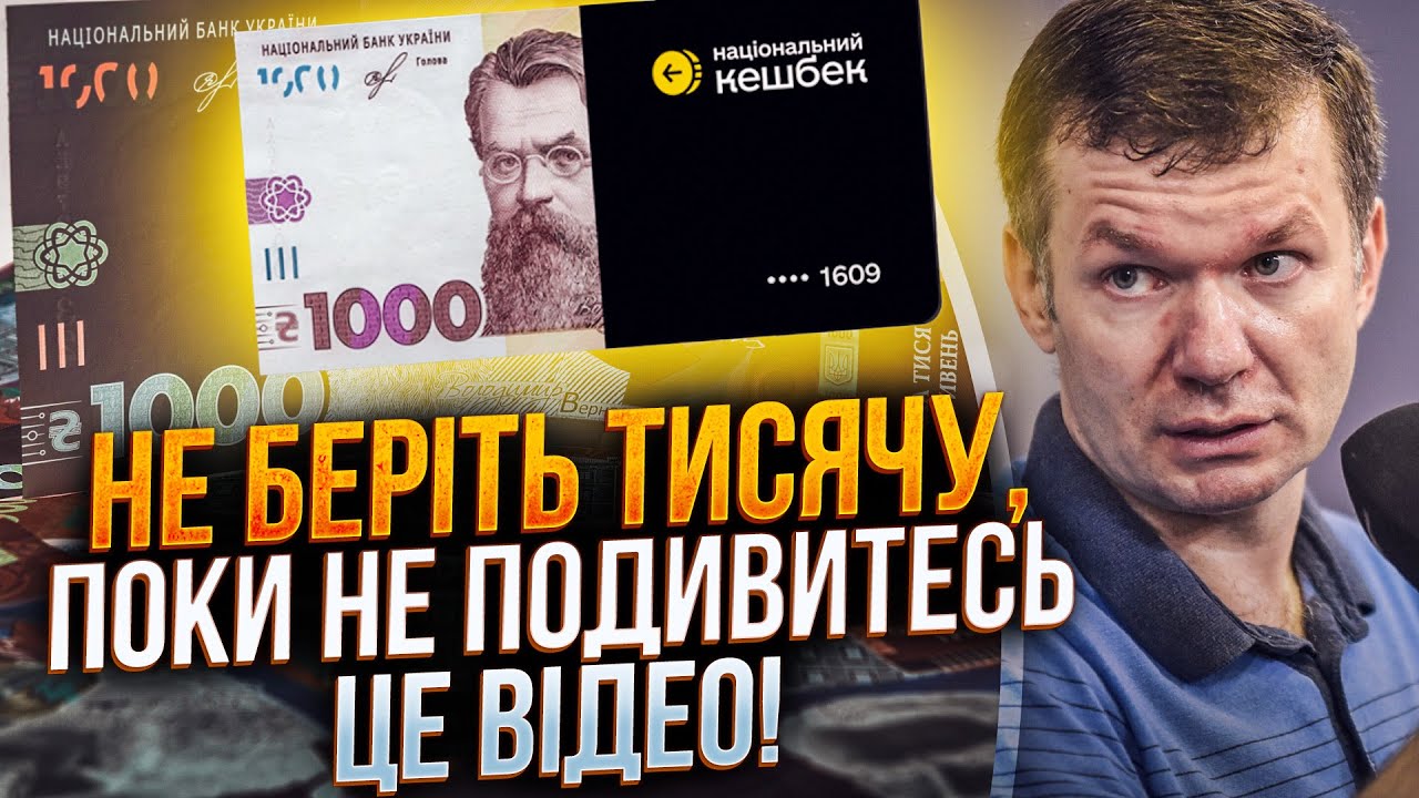 ⚡️Зеленський дістав останні гроші, щоб вас відволікти від МІНДІЧА / УС