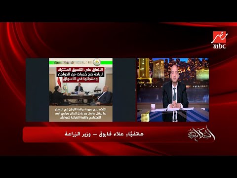 مفاجأة بالأرقام.. الكلاب 3 أضعاف الثروة الحيوانية في مصر 