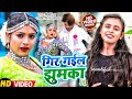 VIDEO शिल्पी राज गिर गईल झुमका Shilpi Raj Sarvesh Singh Ft R