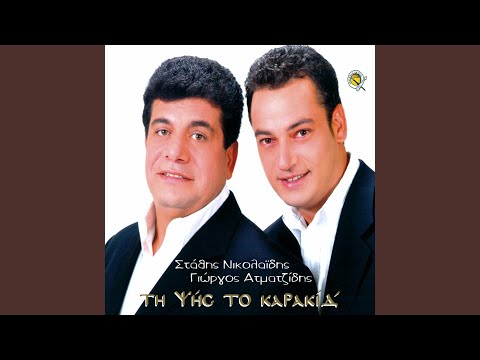 Esi se temon t anasman