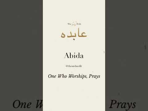 Abida Name Status With Best music 😇🎶