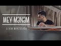Elvin Mirzəzadə - Mey Mənəm (Official Video) Elvin Mirzəzadə - Mey Mənəm (Official Video)