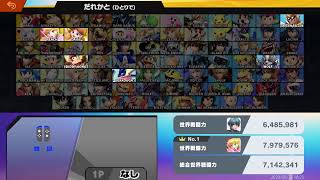 ばやしこばやしch のライブ配信