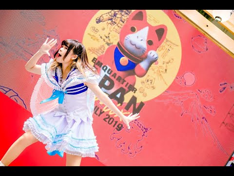 190713 [Fancam] K Niji-iro - Plus Boy Vocaloid (K SOLO) @ JAPAN REMIX 2019