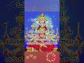 ️ Powerful Varahi Ammavari Mantram ️ Varahi Mantra Powerful Sloka