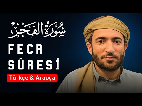 Fecr Suresi’ni Böyle Dinlemediniz! Muhammed El Fakih’in Unutulmaz Tilaveti
