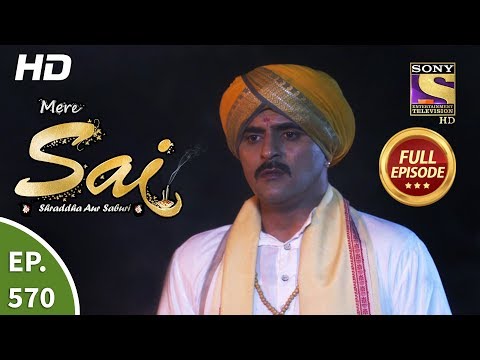 Mere Sai - Ep 570 - Full Episode - 29th November, 2019