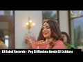 HDvd9 Co PEG DI WAASHNA Remix Video Song 2018 DJ Lishkara Dj Rahul Records