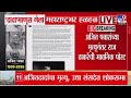 Raj Thackeray यांची भावनिक पोस्ट राज ठाकरेंकड�
