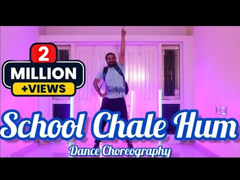 School Chale Hum Dance For Kids | School chale ham song | Children's Day Dance | स्कूल चले हम डांस